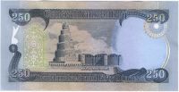 250 динаров 2003 г. Ирак