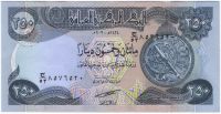 250 динаров 2003 г. Ирак