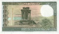 250 ливров 1988 г. Ливан