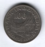 100 рупий 1978 г. Индонезия