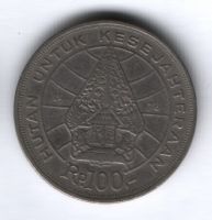 100 рупий 1978 г. Индонезия