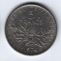 5 франков 1974 г. Франция