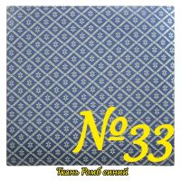 Ткань №33 Ромб синий