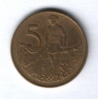 5 центов 1977 г. Эфиопия