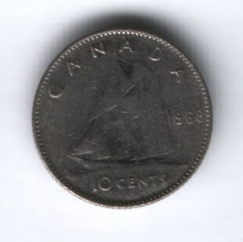 10 центов 1968 г. Канада