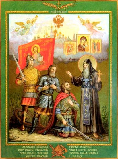 Икона Иринарх Затворник (рукописная)