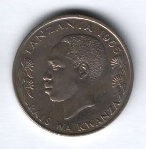 1 шиллинг 1966 г. Танзания