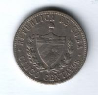 5 сентаво 1960 г. Куба