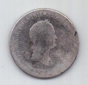 1 злотый 1830 г. редкий год
