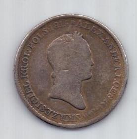 1 злотый 1832 года Редкий год