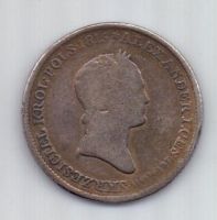 1 злотый 1832 г. редкий год