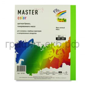 Бумага А4 50л.Master Color ярко-зеленый MA42 80г/м2 16185