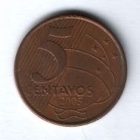 5 сентаво 2005 г. Бразилия