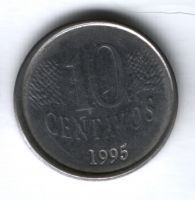 10 сентаво 1995 г. Бразилия