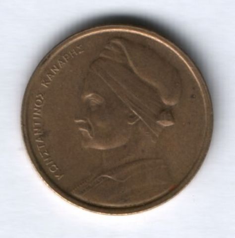 1 драхма 1976 г. Греция