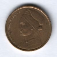 1 драхма 1976 г. Греция