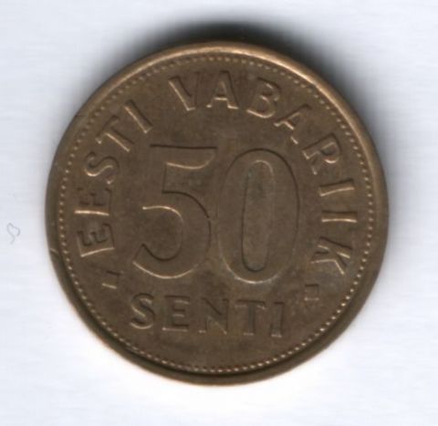50 сентов 2004 г. Эстония