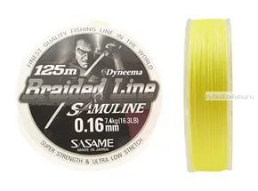 Леска плетеная Sasame Braided Line  цвет: Yellow Fluorescent  / 125 м