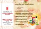 Чайный напиток Имбирь и тулси (имбирный чай для похудения)