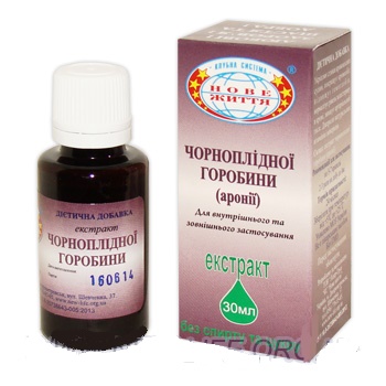 Рябины черноплодной (аронии) экстракт