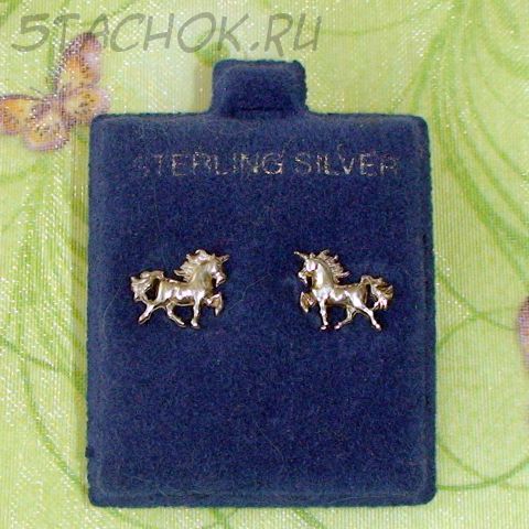 Серьги-гвоздики "Единорог" серебро 925