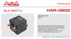 Aura HAR-0200 200А