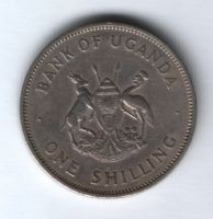 1 шиллинг 1966 г. XF Уганда
