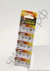 Camelion G 01 BL-10 (364A/LR621/164/для часов) (100)