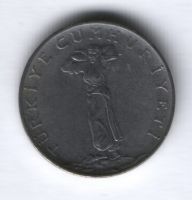 25 куруш 1966 г. Турция