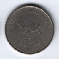 100 шиллингов 1998 г. Уганда