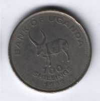 100 шиллингов 1998 г. Уганда