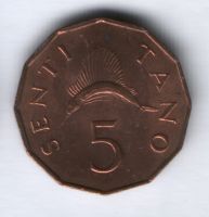 5 сенти 1966 г. Танзания