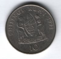 10 шиллингов 1992 г. Танзания