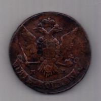 5 копеек  1764 г. ММ перечекан
