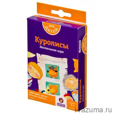 Куролисы