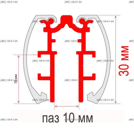 Основа клик-профиля светового двустороннего 30 мм неанодированная длина 3,1 метра