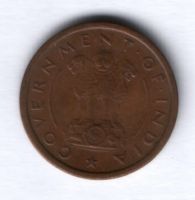 1 пайс 1953 г. Индия