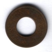 1 пайс 1945 г. Индия