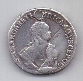гривенник 1753 г. редкий год