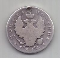 полтина 1814 г.