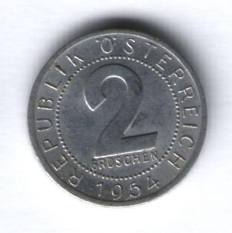 2 гроша 1954 г. Австрия