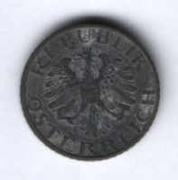 5 грошей 1948 г. Австрия