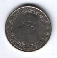 1 рупия 1992 г. Шри-Ланка, годовщина избрания президента Премадуса