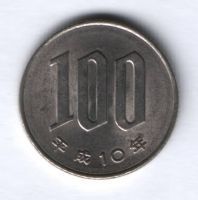 100 иен 1998 г. Япония