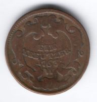1 крейцер 1763 г. W Австрия, Франц I
