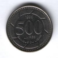 500 ливров 1995 г. Ливан