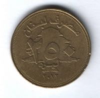250 ливров 2012 г. Ливан
