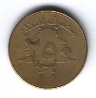 250 ливров 2006 г. Ливан