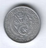 2 сантима 1964 г. Алжир