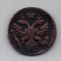 деньга 1737 г.
